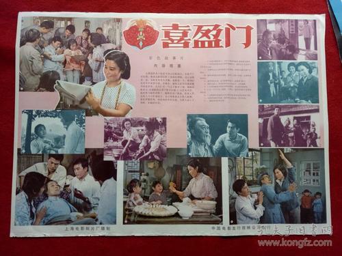 坎塔布里亚大学学信网认证办理
